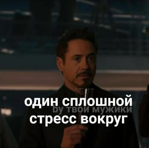 СМС человеческое лицо скриншот