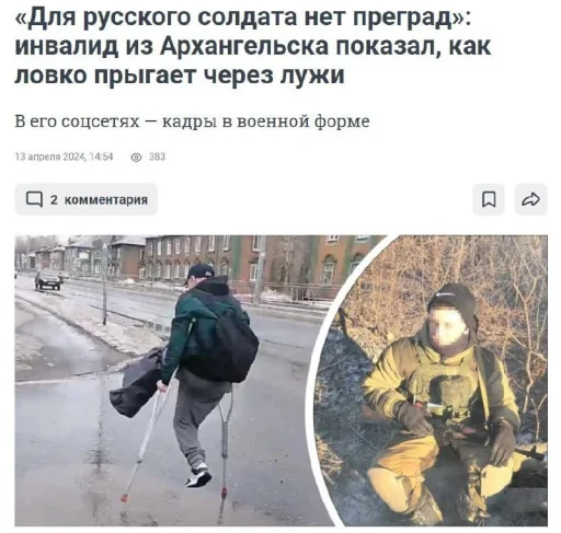 text clothing footwear