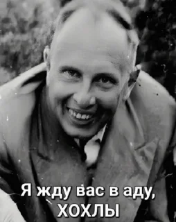 Sticker СВО ДНР чат: @russia_ukraine_group - 5