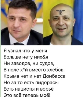 Sticker СВО ДНР чат: @russia_ukraine_group - 2