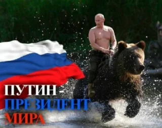 Sticker СВО ДНР чат: @russia_ukraine_group - 9