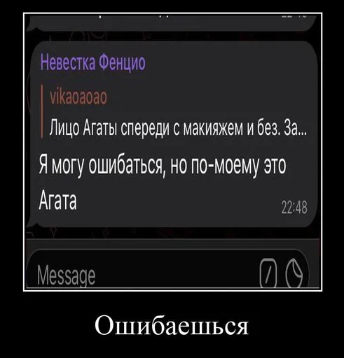 Стикер Пирожок :: @fStikBot - 6