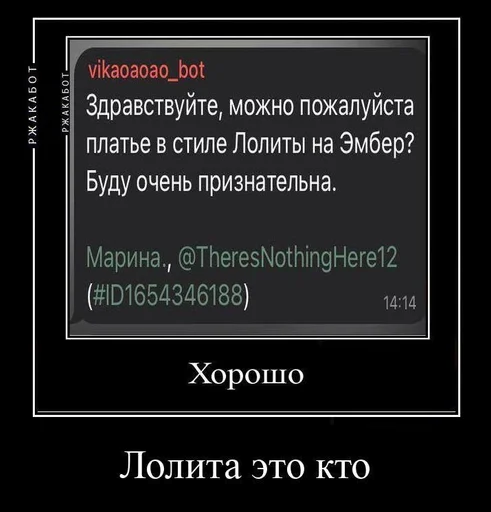 Стикер Пирожок :: @fStikBot - 3