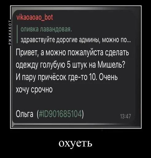 Стикер Пирожок :: @fStikBot - 1