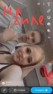 Sticker Лучшие❤️‍🔥 @Tgthemstickbot - 2