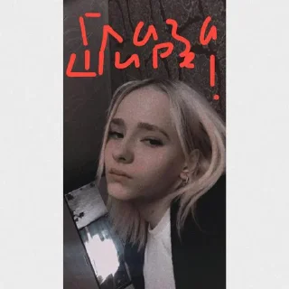 Sticker Лучшие❤️‍🔥 @Tgthemstickbot - 6