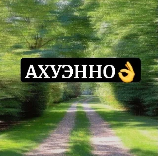 Sticker ~👽👍~ @Femoji - 0