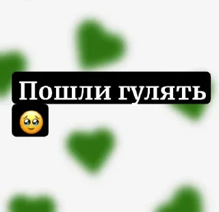 Sticker ~👽👍~ @Femoji - 1