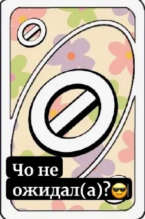 Sticker ~👽👍~ @Femoji - 2