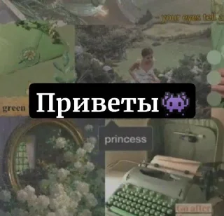 Sticker ~👽👍~ @Femoji - 4