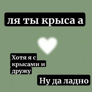 Sticker ~👽👍~ @Femoji - 3