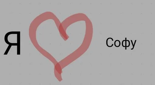 Sticker SxRWU0MOwV_by_Sticersi_bot - 1