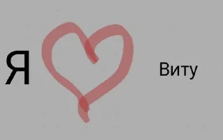 Sticker Секс @Sticersi_bot - 3
