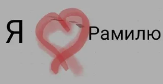 Sticker Секс @Sticersi_bot - 5