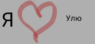 Sticker Секс @Sticersi_bot - 6