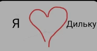 Sticker Секс @Sticersi_bot - 4