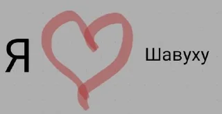 Sticker Секс @Sticersi_bot - 1