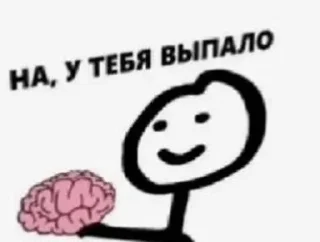 Sticker Стикмены @Sticker_tg_robot - 1