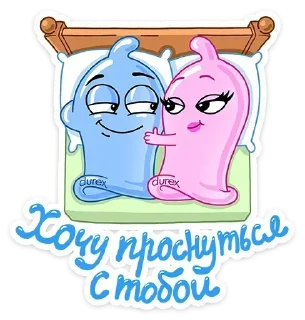 Sticker 🍓 Пошлые @sticker_emojibot - 10