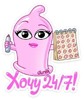 Sticker 🍓 Пошлые @sticker_emojibot - 3