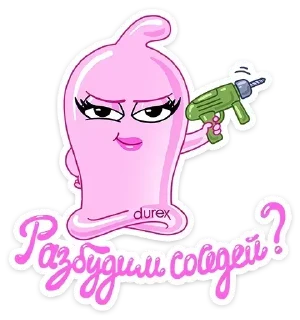 Sticker 🍓 Пошлые @sticker_emojibot - 2