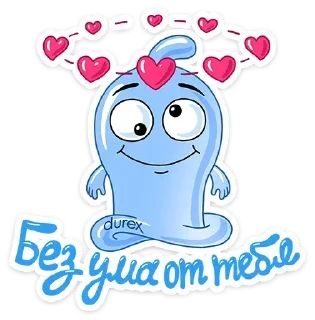 Sticker 🍓 Пошлые @sticker_emojibot - 7