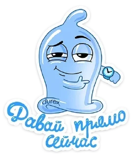 Sticker 🍓 Пошлые @sticker_emojibot - 1