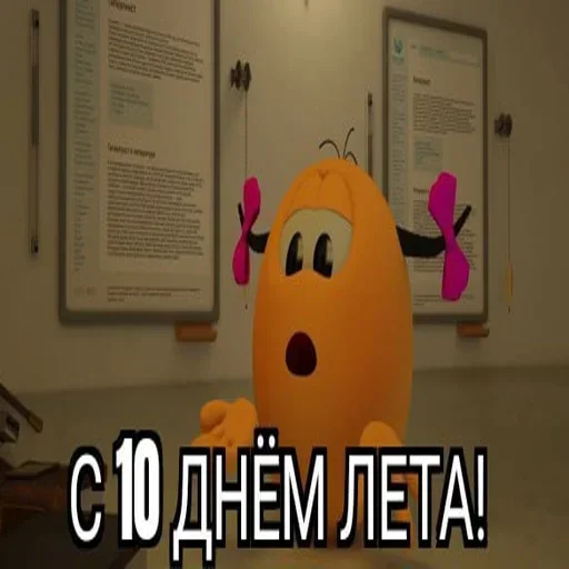 Стикер SyLRZAbycZeoNn_by_stickers_stealer_bot - 1