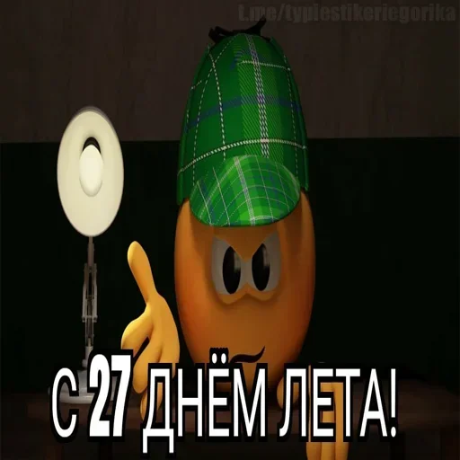 Sticker SyLRZAbycZeoNn_by_stickers_stealer_bot - 1