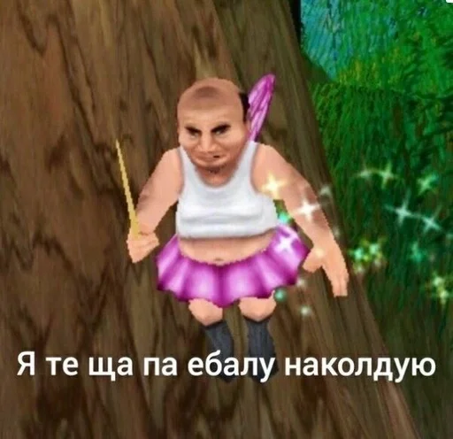 Наша хуйня :: @fStikBot - text