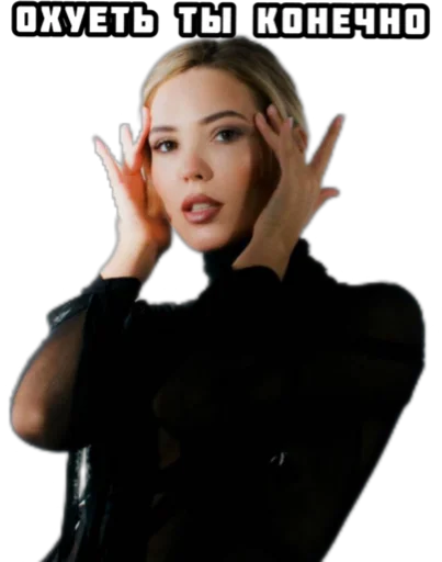 Натали Сычёвская 😎 @stick_for_telegram - 