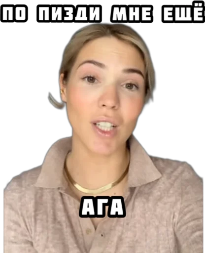 Sticker Sychevskaya - 1