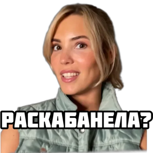 Sticker Sychevskaya - 1