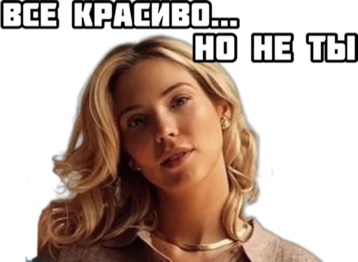 Sticker Sychevskaya - 1