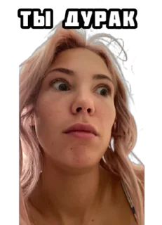 Стикер Натали Сычёвская 😎 @stick_for_telegram - 9