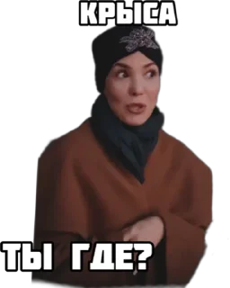 Стикер Натали Сычёвская 😎 @stick_for_telegram - 7