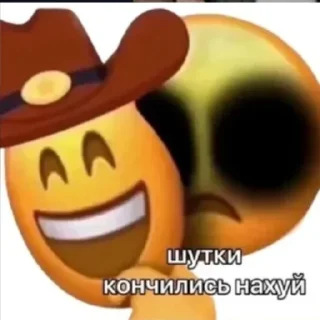 Sticker Да поебать мне от @amphetamine_meth - 9