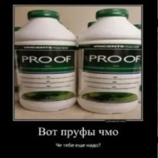 Sticker Да поебать мне от @amphetamine_meth - 4