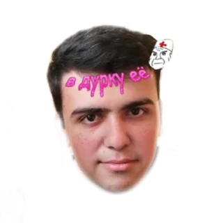 человеческое лицо модный аксессуар подбородок