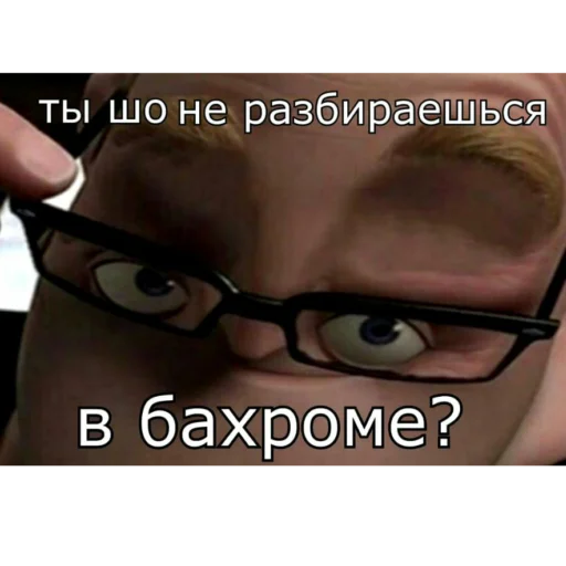 Стикер Эндрю, ты поел? - 10