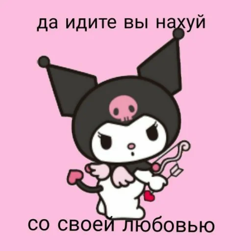 Стикер Эндрю, ты поел? - 9