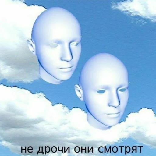 Стикер Эндрю, ты поел? - 6