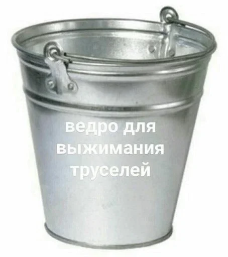 контейнер ведро контейнер для отходов