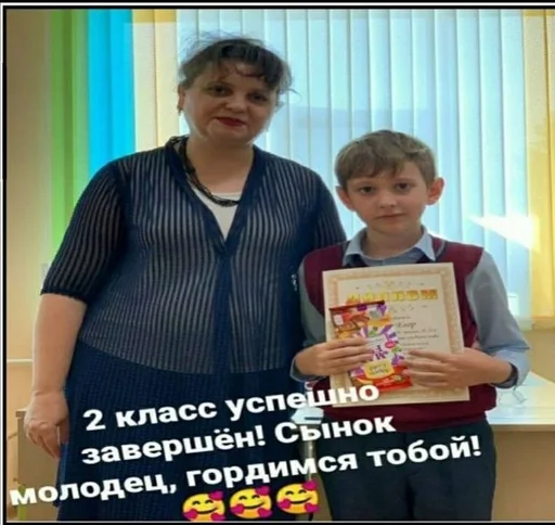 А :: @fStikBot - СМС