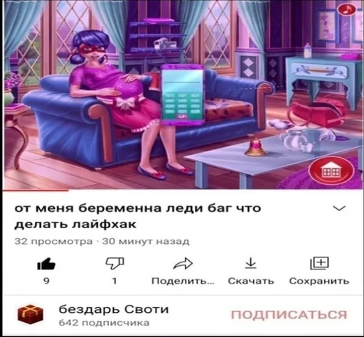 text screenshot furniture