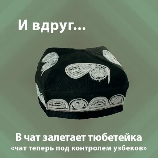 text poster screenshot