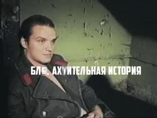 СМС человеческое лицо Человек