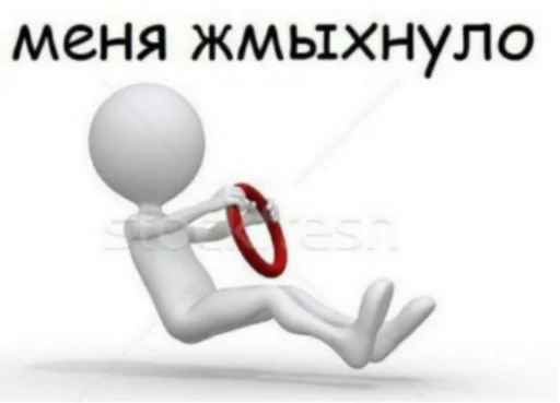 Sticker Syroktrevozhnyy - 1