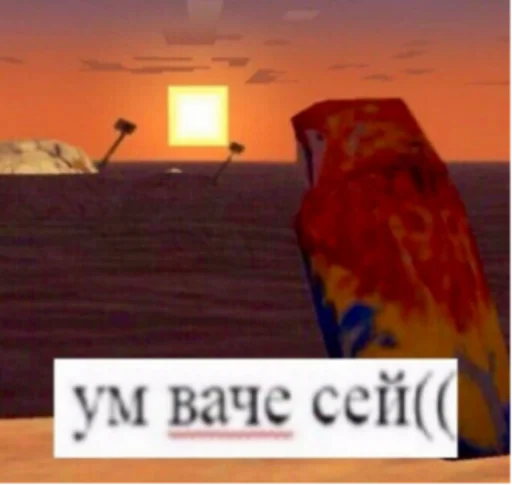 Sticker Syroktrevozhnyy - 1