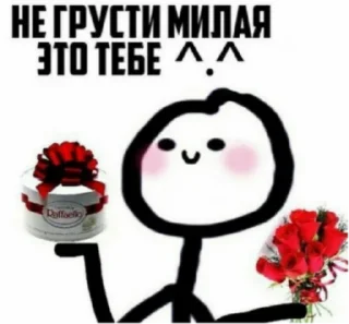 Sticker СЫРОК ТРЕВОЖНЫЙ - 1